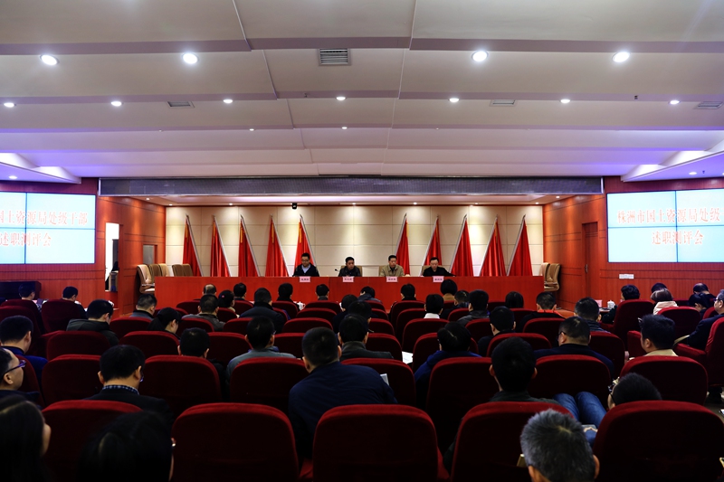 1 ʡ�����ص�ίרְ�������Ԫ׿һ�����Ҿֿ�չ2017��ȼ�Ч���˹���.JPG